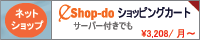 �V���b�s���O�J�[�g �v����