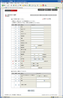 ���[���쐬���