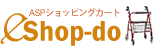 eShop-doショッピングカート